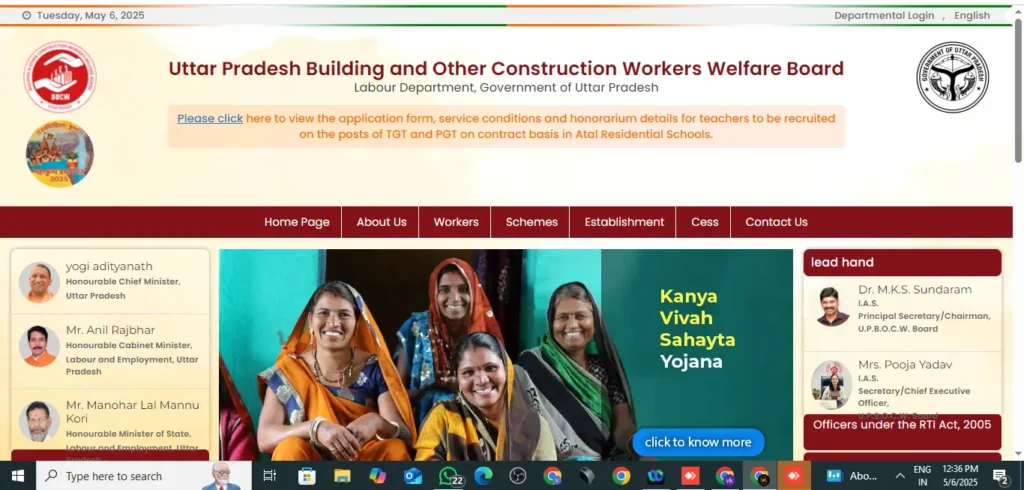 BOCW श्रमिक पंजीयन, नवीनीकरण और श्रमिक प्रमाणपत्र डाउनलोड